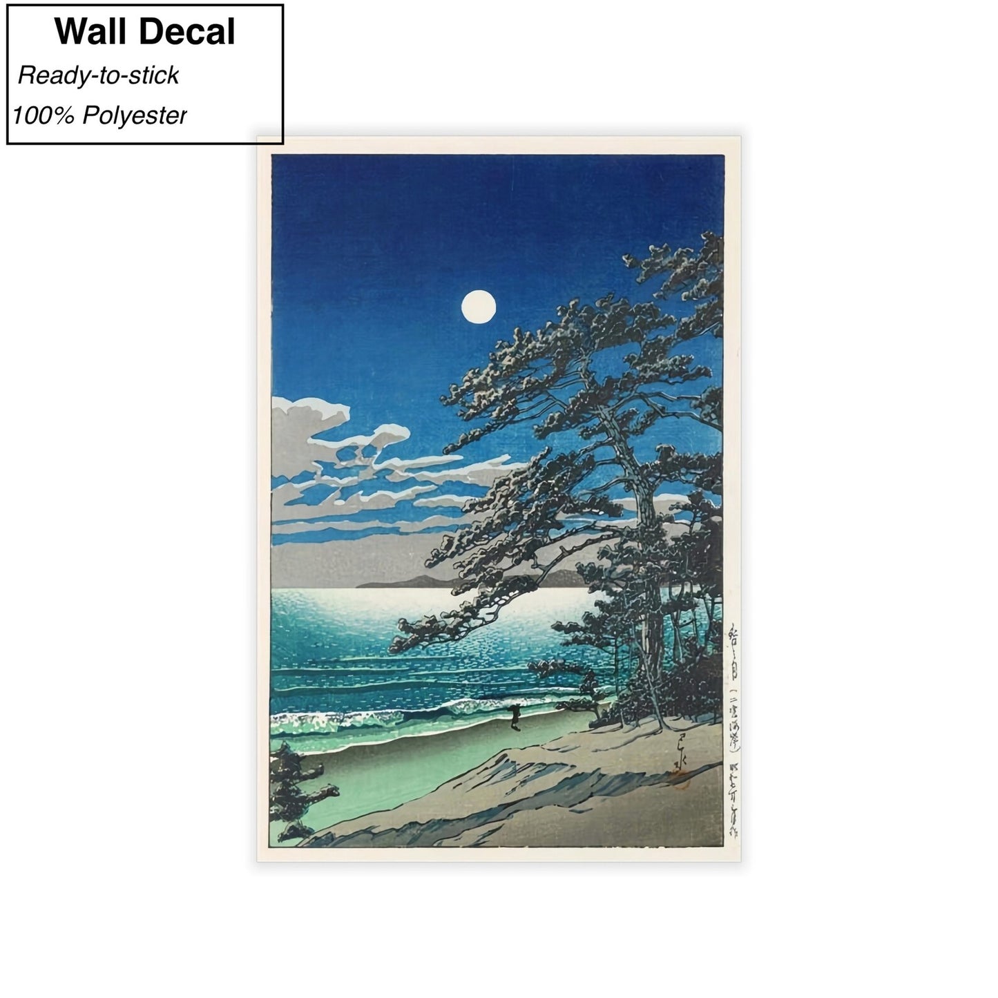 Hasui Kawase Spring Moon at Ninomiya Beach Canvas/Poster Wall Art Reproduction, Japanese Landscape Painting Print, Shin Hanga Style