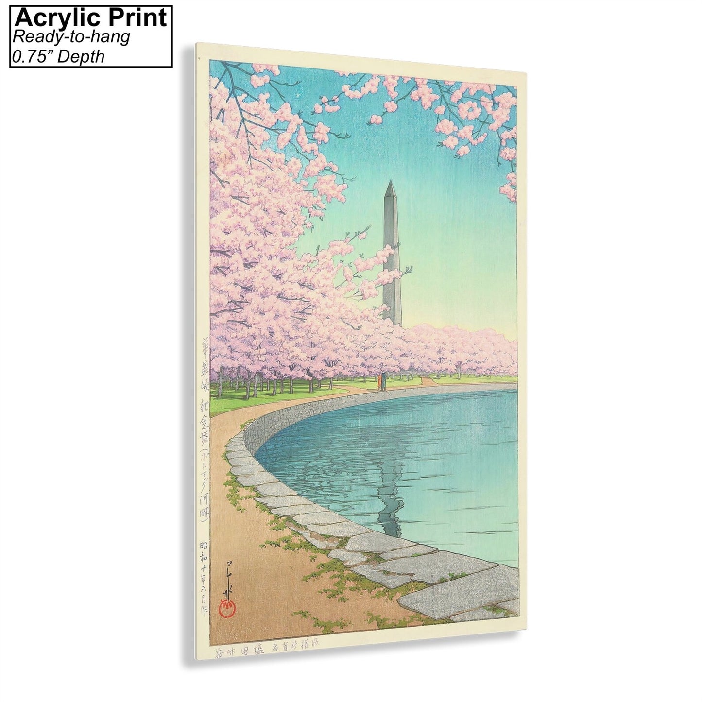 Kawase Hasui Washington Monument on the Potomac River Canvas/Poster Wall Art Reproduction, Ukiyo-e Framed Print