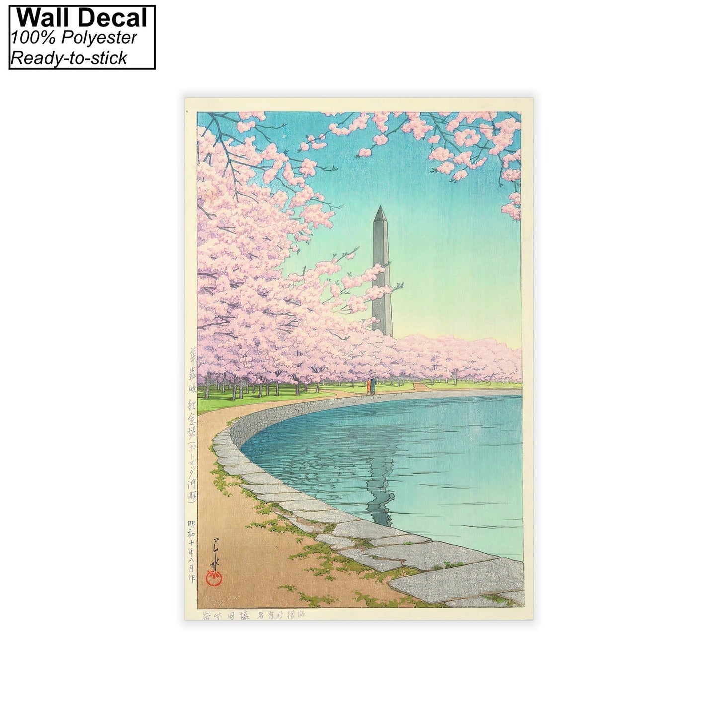 Kawase Hasui Washington Monument on the Potomac River Canvas/Poster Wall Art Reproduction, Ukiyo-e Framed Print