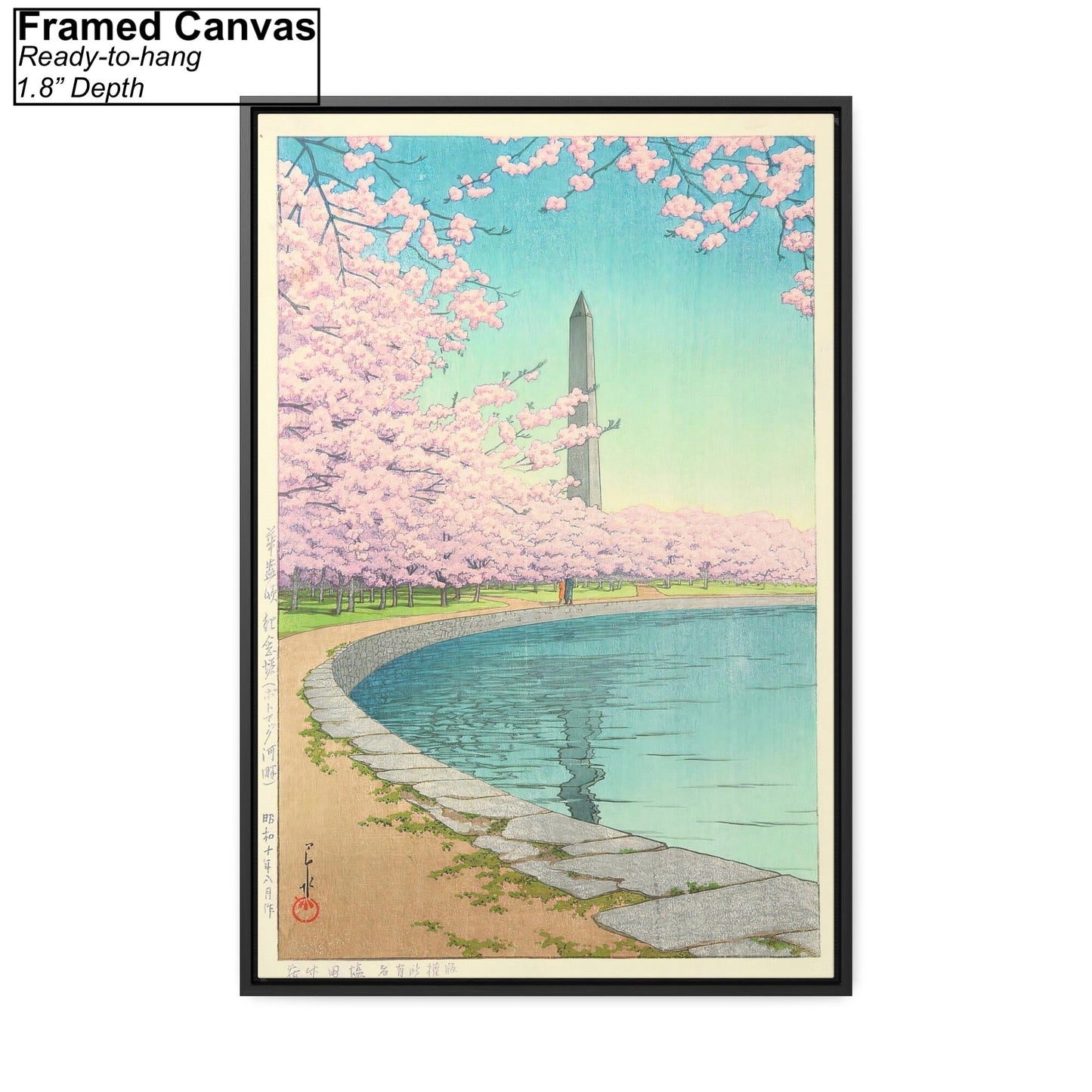 Kawase Hasui Washington Monument on the Potomac River Framed Canvas